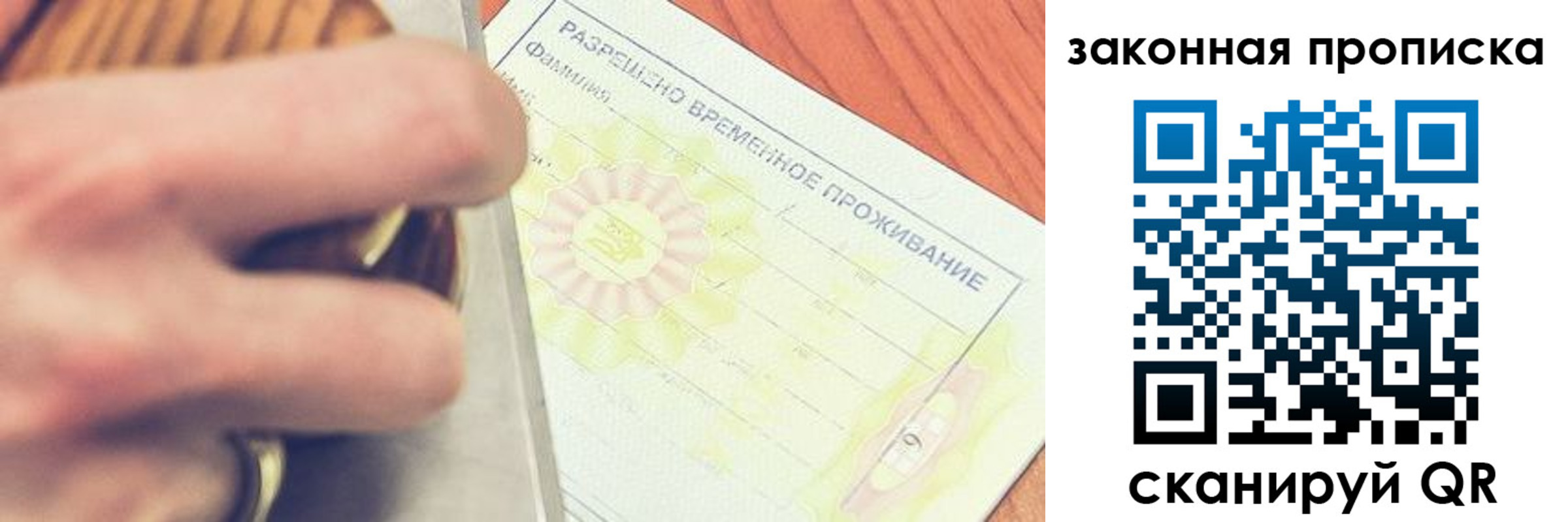 найти адрес прописки в Чусовом