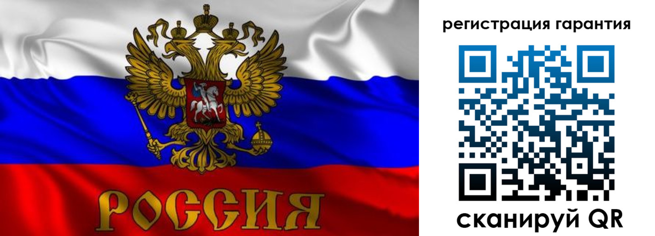 регистрация для школы в Чусовом