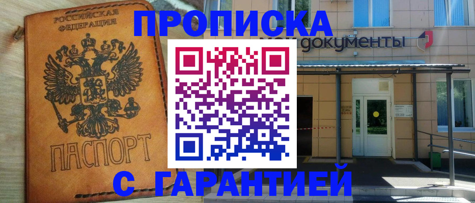 регистрация в Чусовом