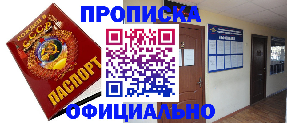 регистрация для дет. сада в Чусовом