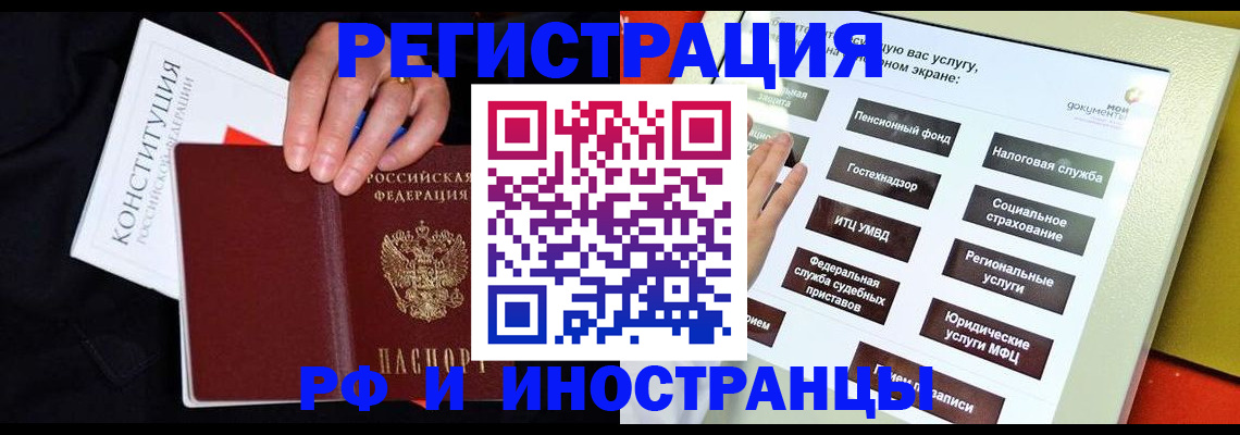 пропишу в квартире в Чусовом
